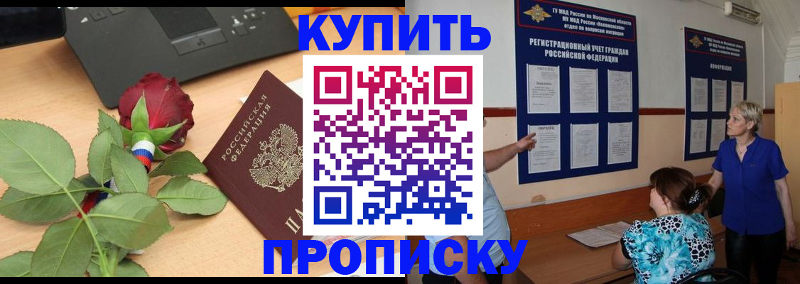 форма 3 в Калмыкии